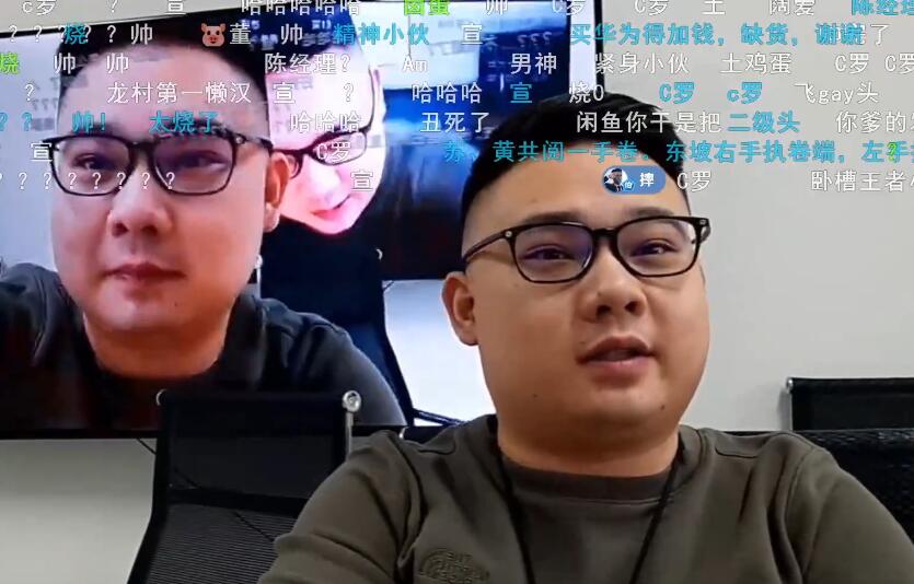 斗鱼李老八直播间,斗鱼李老八uzi