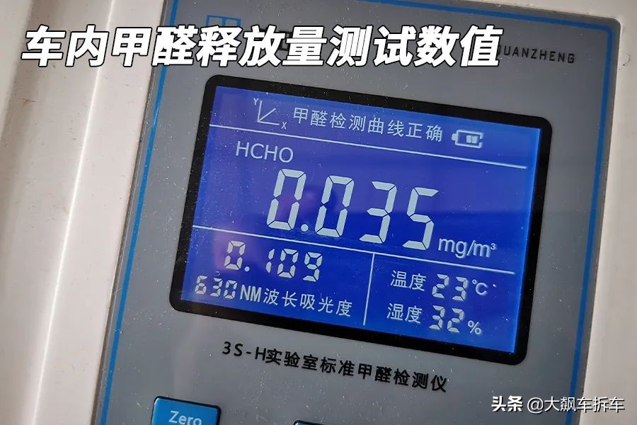 看见的光鲜亮丽，看不见的能省就省