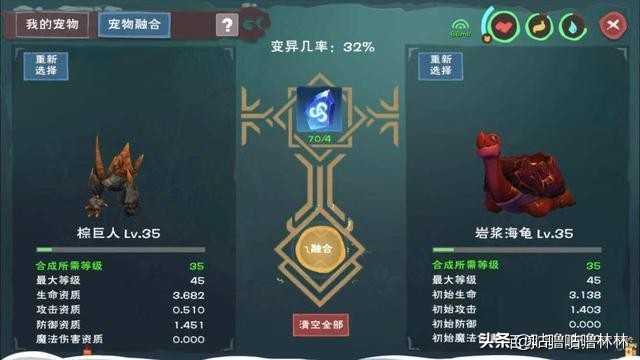创造与魔法六大最强战宠,创造与魔法宠物融合绿巨人技能