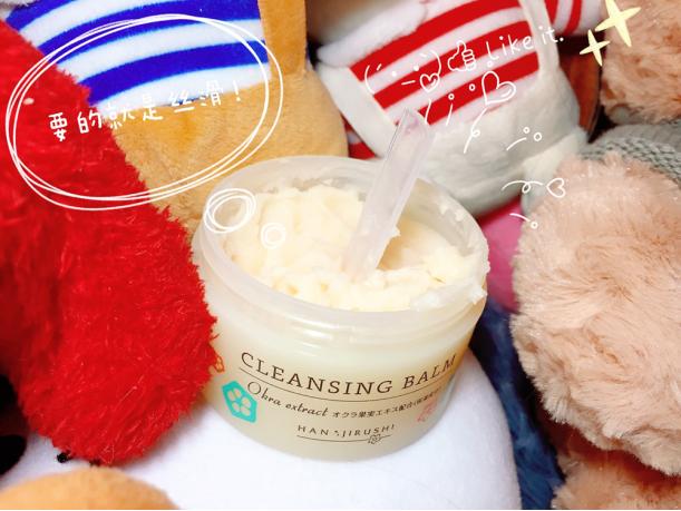 花印卸妆水适合干皮还是油皮,油皮选水乳应该先补水么