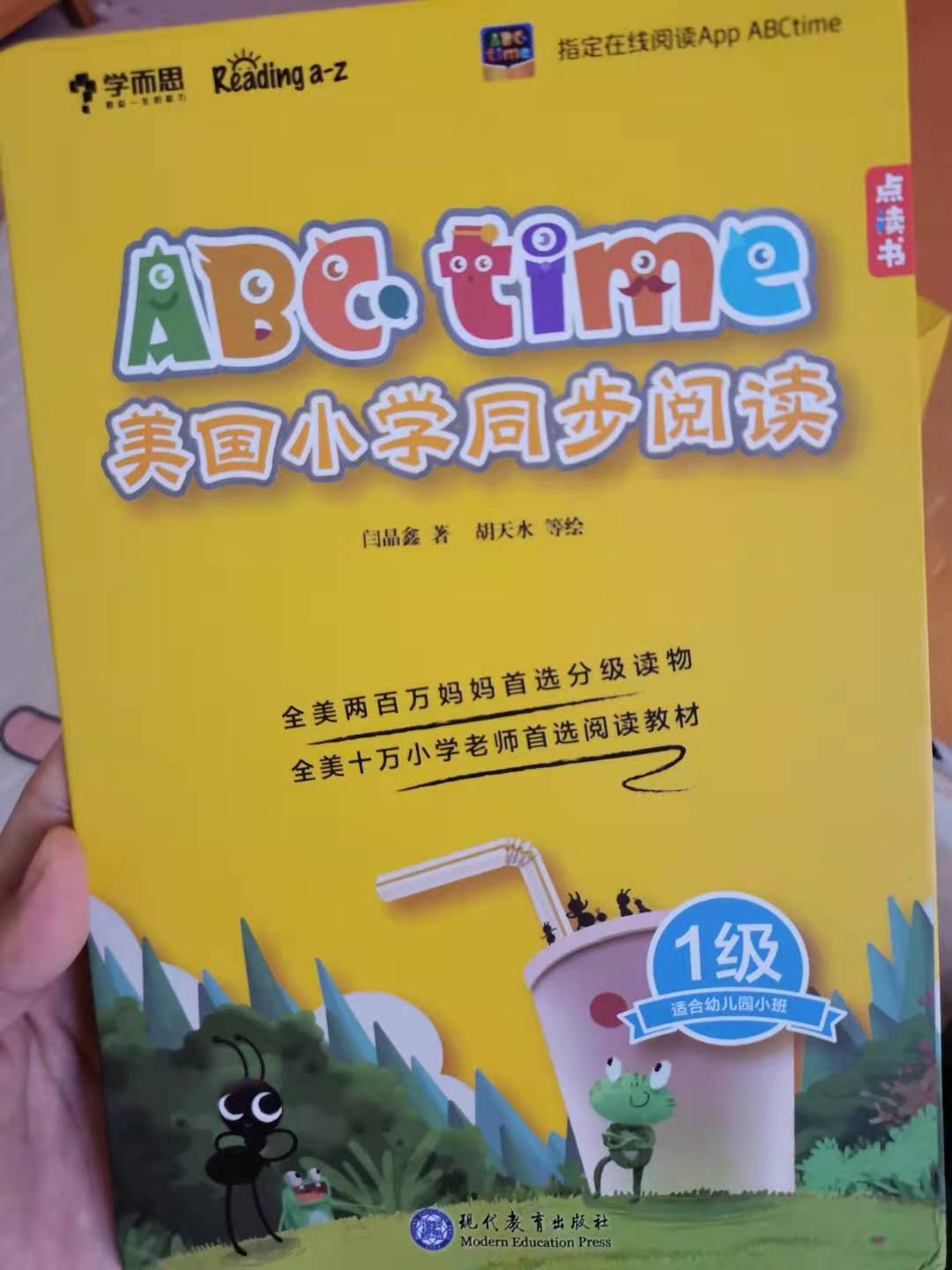 十大必读英文绘本,好看的绘本推荐300页