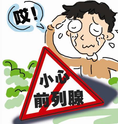 70岁以上老人患前列腺增生怎么办,81岁老人得前列腺增生