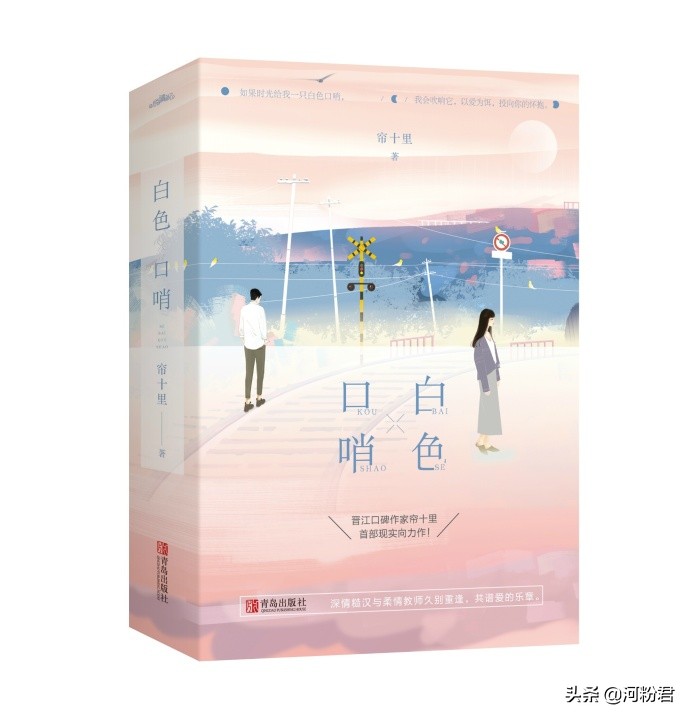 甜文带感小说推荐,糙汉甜宠文一口气看完