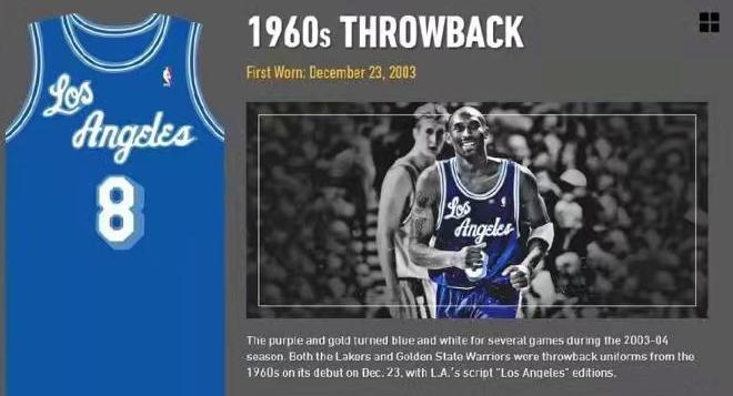 科比职业生涯的球衣有哪些,科比职业生涯两件球衣