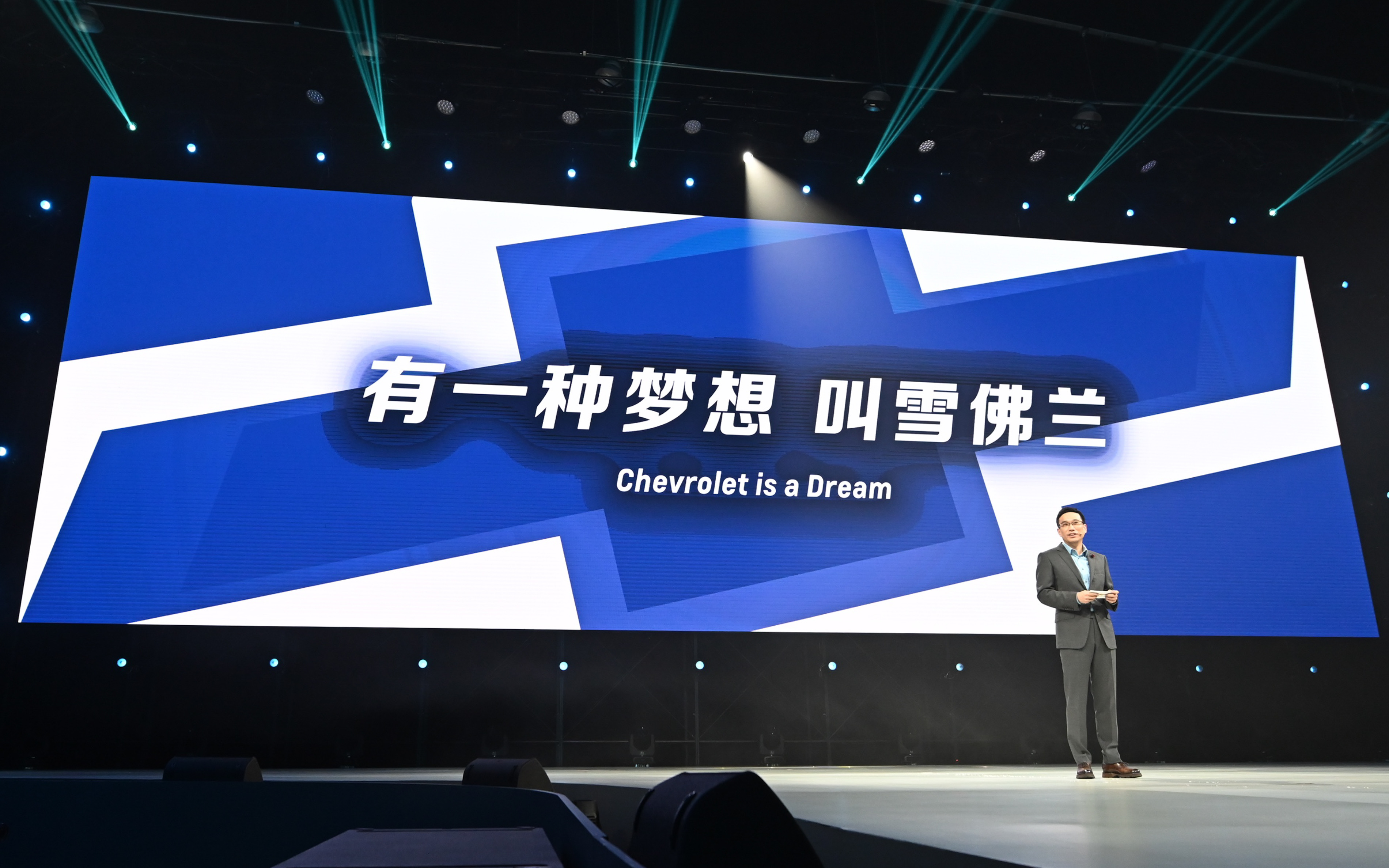 2021年雪佛兰金领结之夜是几号,雪佛兰金领结之夜是哪一天