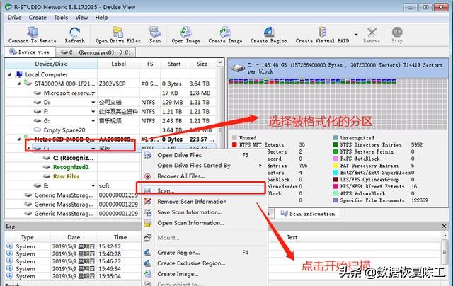 移动硬盘已删除数据怎么恢复,sd卡数据用硬盘恢复