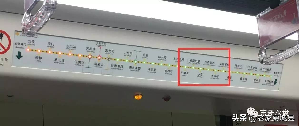 郑州南龙湖学校片区,郑州南龙湖高校区域