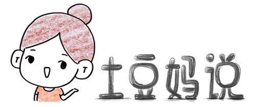 它上过N次热搜,但仍有万千妈妈还在挣扎