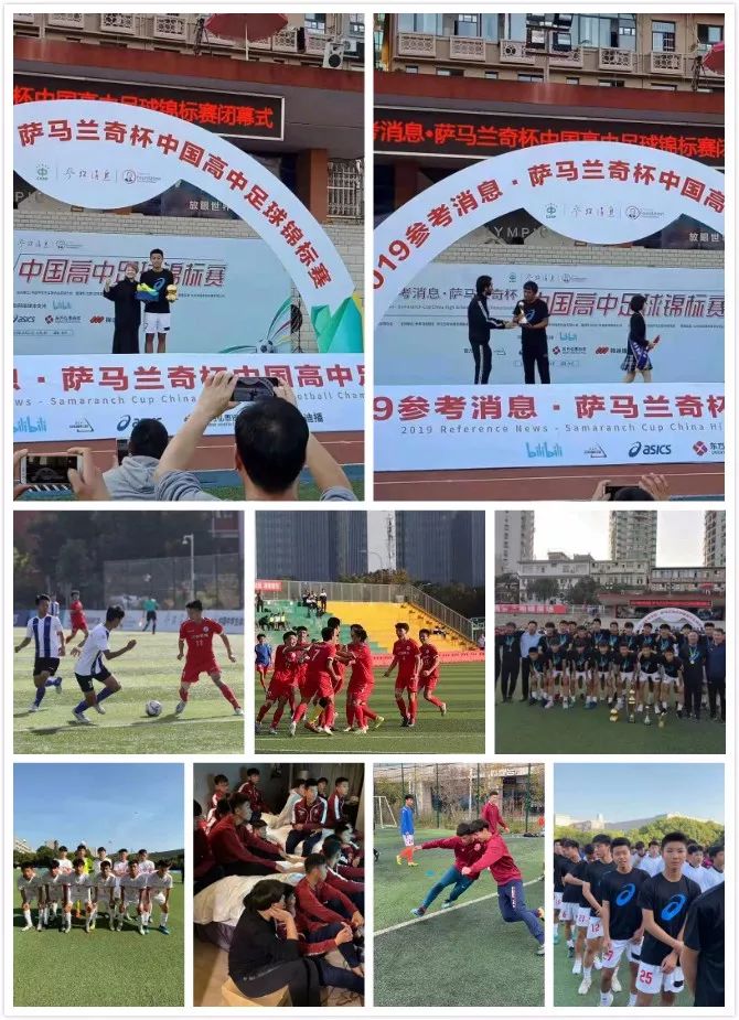 现在中国的校园足球搞得怎么样,中国足球与校园足球