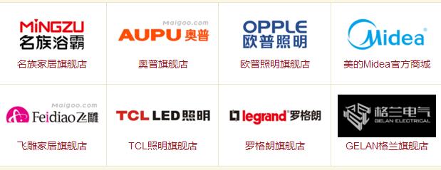 全屋家装主材选购清单,2023装修主材报价单明细表全套