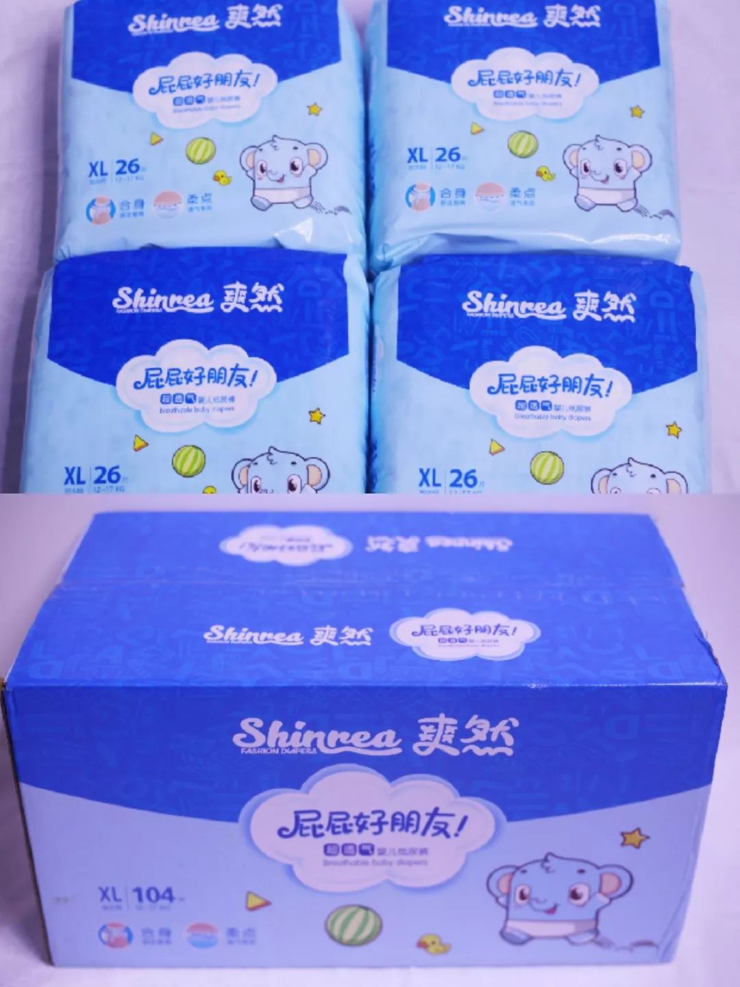 好用的纸尿裤拉拉裤推荐,爽然小熊纸尿裤拉拉裤婴儿专用