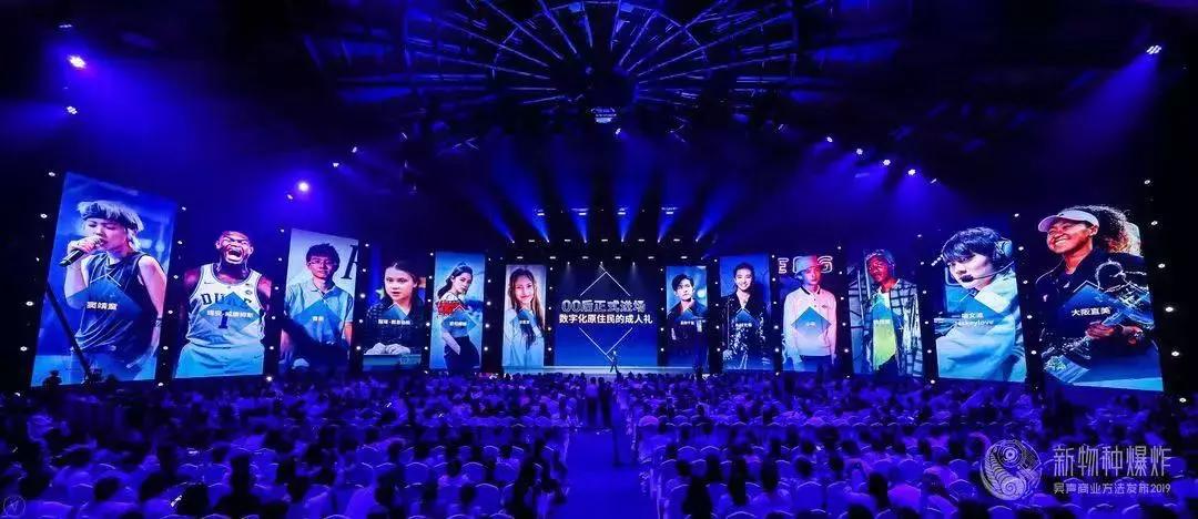 新物种吴声完整版,吴声新物种大会