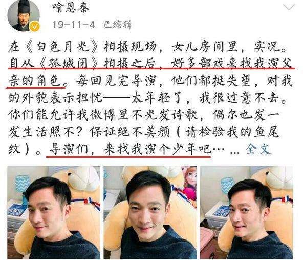 喻恩泰的结局,武林外传喻恩泰人设崩塌了吗