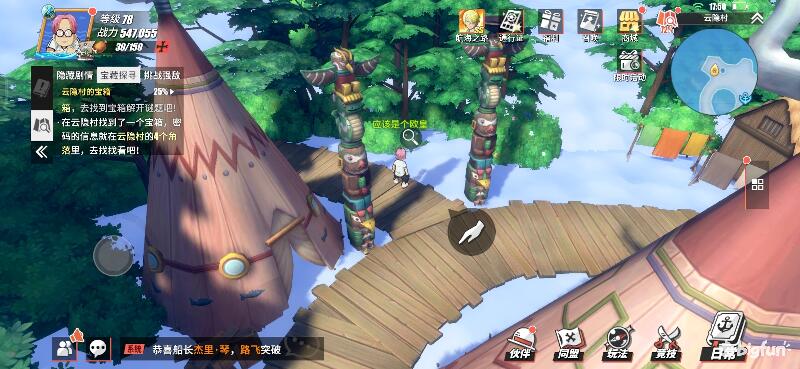 航海王热血前线空岛,热血航线空岛宝藏探索椰子树