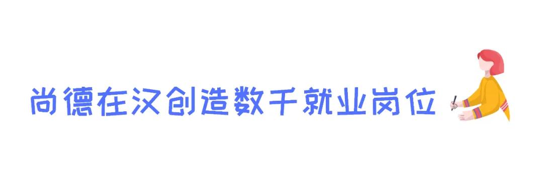 尚德机构五年没学退费能成功吗,尚德机构入职