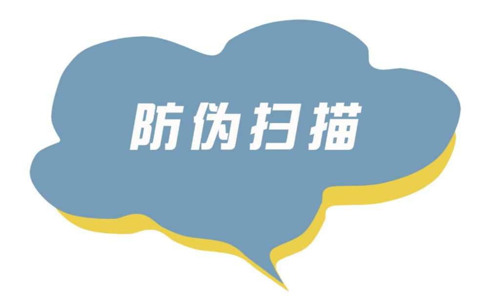 哪种香水可以让男人神魂颠倒,鉴别假香水