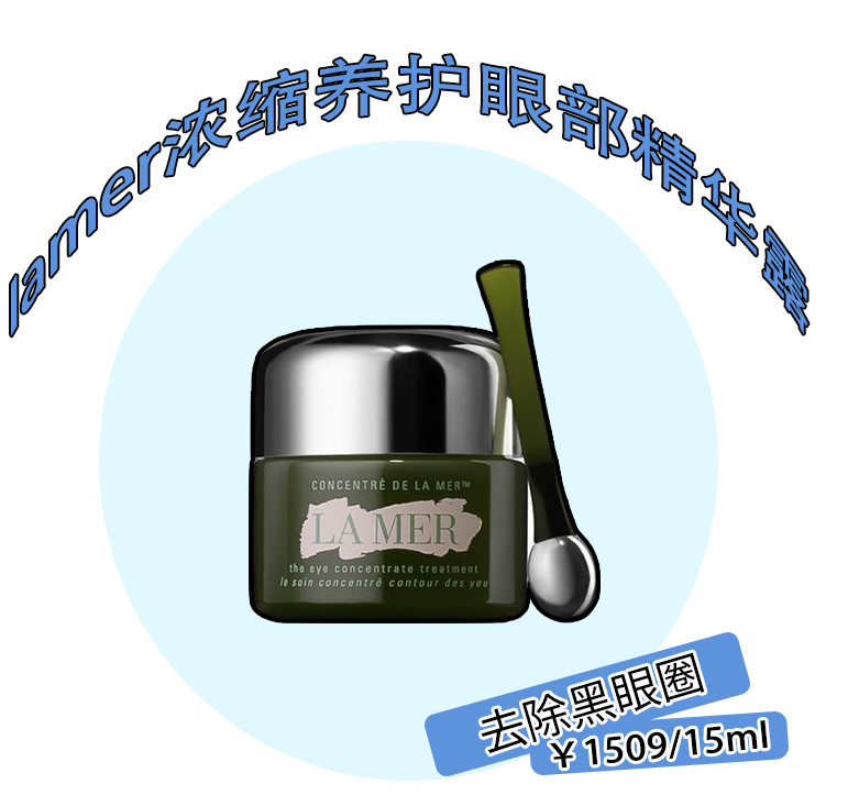 眼霜淡化黑眼圈正确使用方法,眼霜的正确使用方法去除黑眼圈