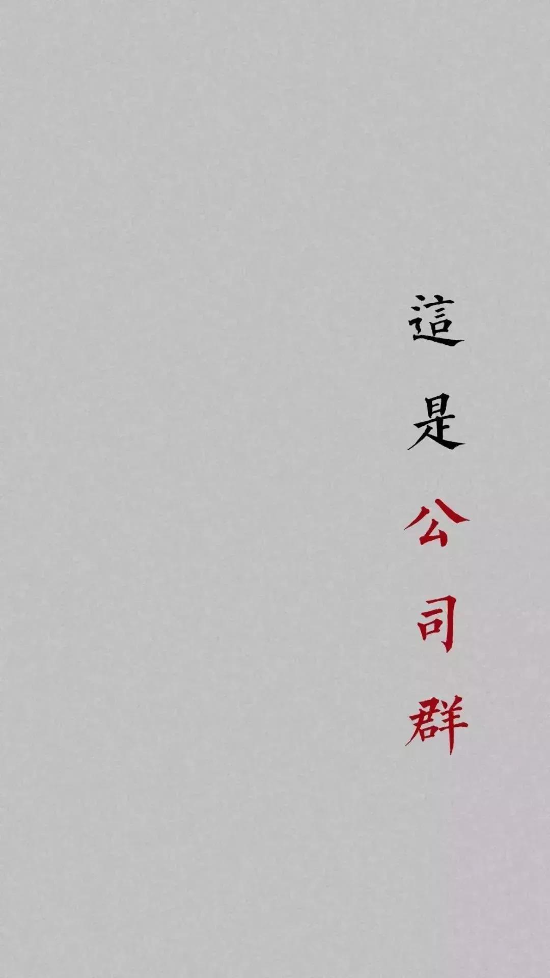 微信聊天背景图用过的能找回来么,微信聊天背景图超清女