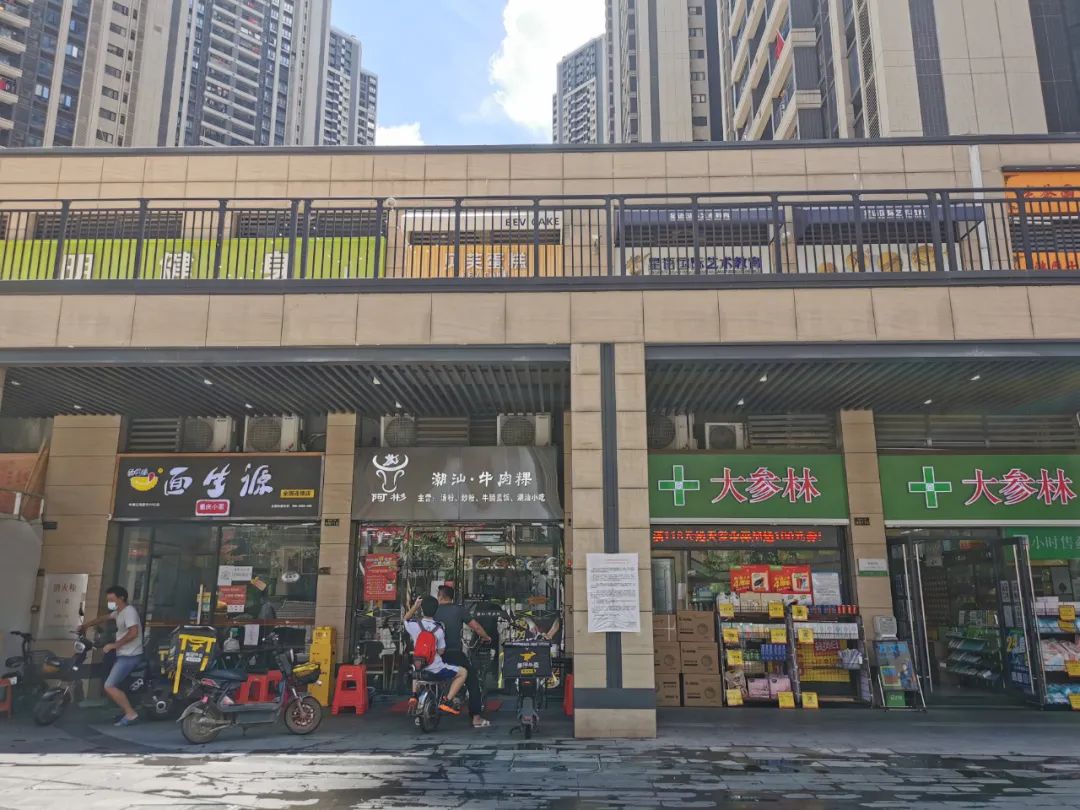 广船新城和广钢新城,广钢新城最后一块地位置