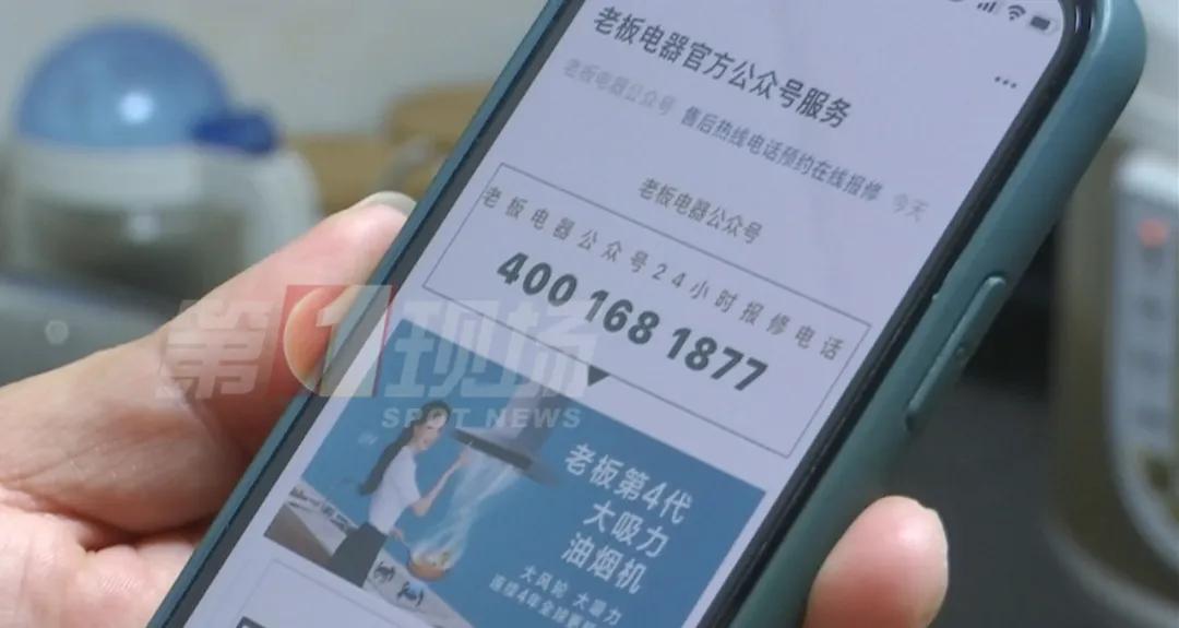 在微信上看到这些“官方账号”，立刻举报！