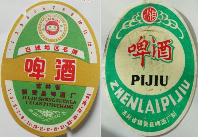 东三省之二的吉林省各地本土啤酒盘点！从吉A到吉K，91种啤酒大PK