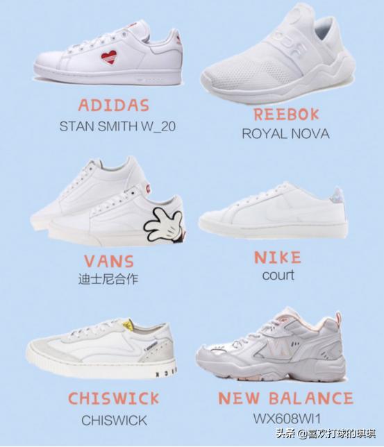 2021最流行的小白鞋百搭,小白鞋过时了现在流行这5款鞋