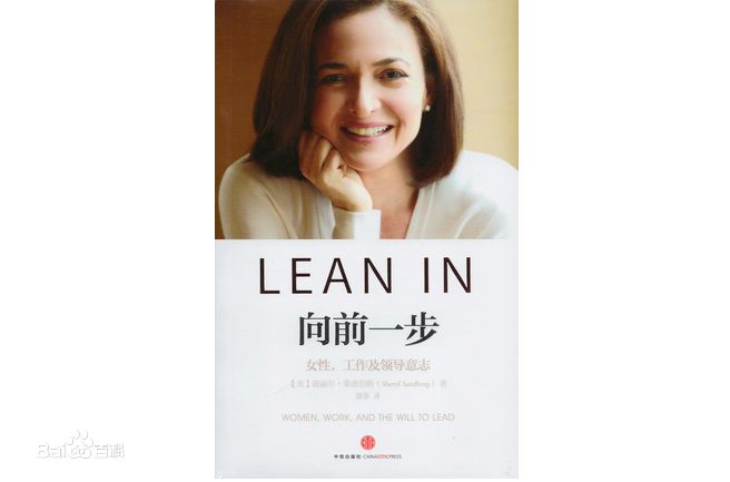 怎样成为一个厉害的人在线阅读,一年读书50本推荐