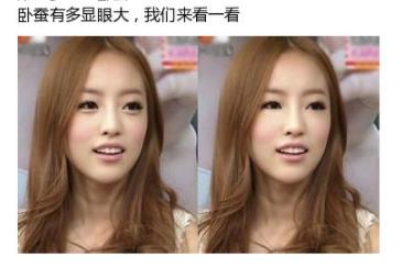 怎样通过化妆让眼睛变大,化妆遮眼袋放大双眼