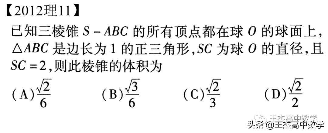 2012年新课标卷高考物理试题,2012年新课标理科数学答案