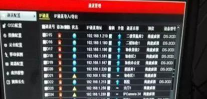 poe摄像头连接非poe硬盘录像机,tp-link硬盘录像机添加海康摄像头