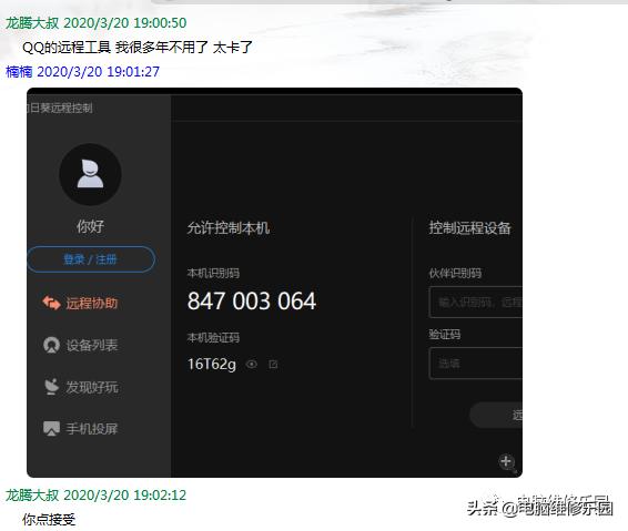 蓝屏inaccessiblebootdevice修复,inaccessibleboot蓝屏解救方法