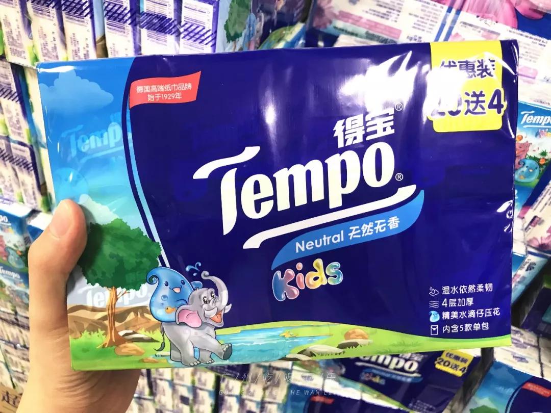 永旺超市买东西送货上门 (永旺超市指定送货上门平台)