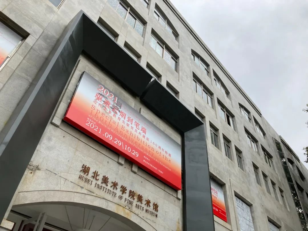 贺良朴作品,参观贺良朴暨贺氏六代书画展有感