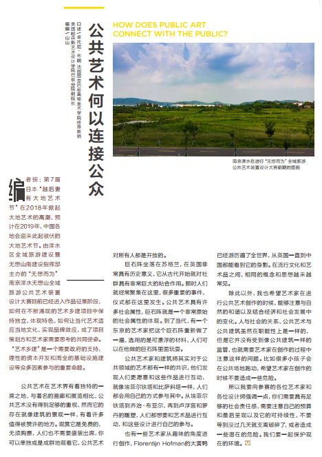 艺术视觉杂志推荐,艺术审美杂志推荐