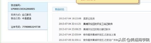 淘宝被批量下架,淘宝被封杀的店铺