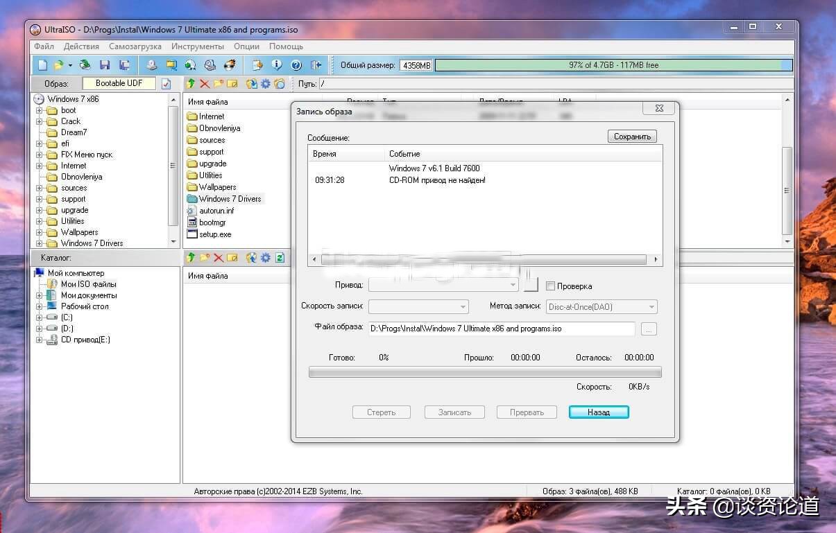 小白装系统避免哪些弯路,详细不啰嗦教你装系统