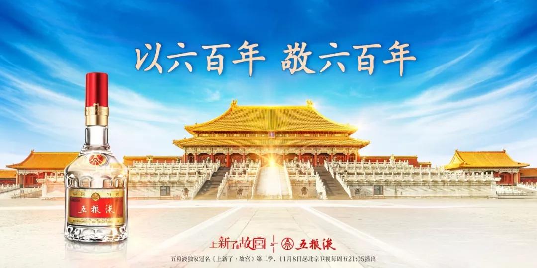 2020年品牌跨界营销,2023最新跨界攻略