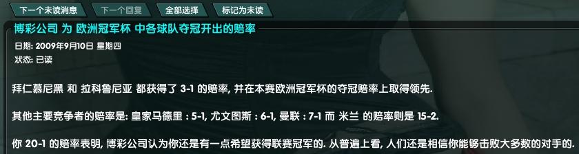 CM之巴尼特战纪,五