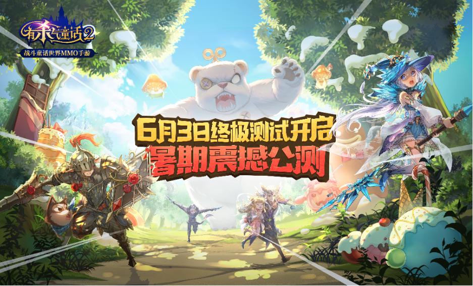 网易520游戏发布会游戏名单,网易游戏520发布会回放