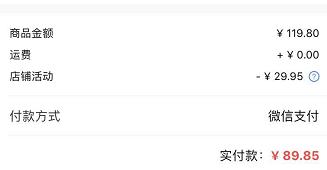 女孩必买的10种网红好物,还有哪些实用的网红好物