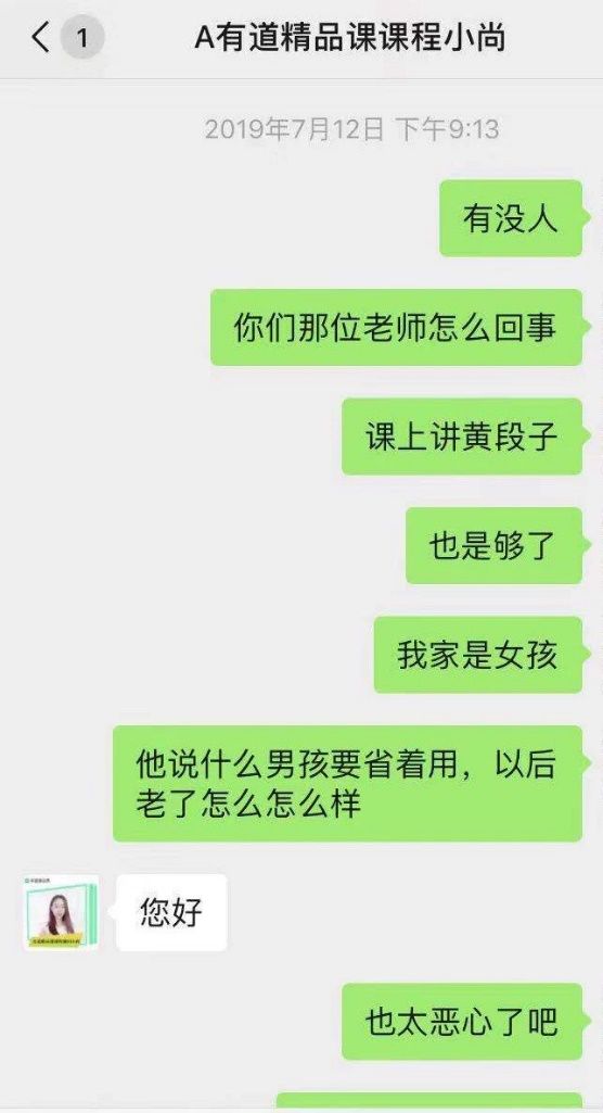 鍒濅腑瀛╁瓙璁ㄥ帉涓婅嫳璇鍜嬪姙,灏忓涓婅嫳璇緟瀵肩彮鎼炵瑧