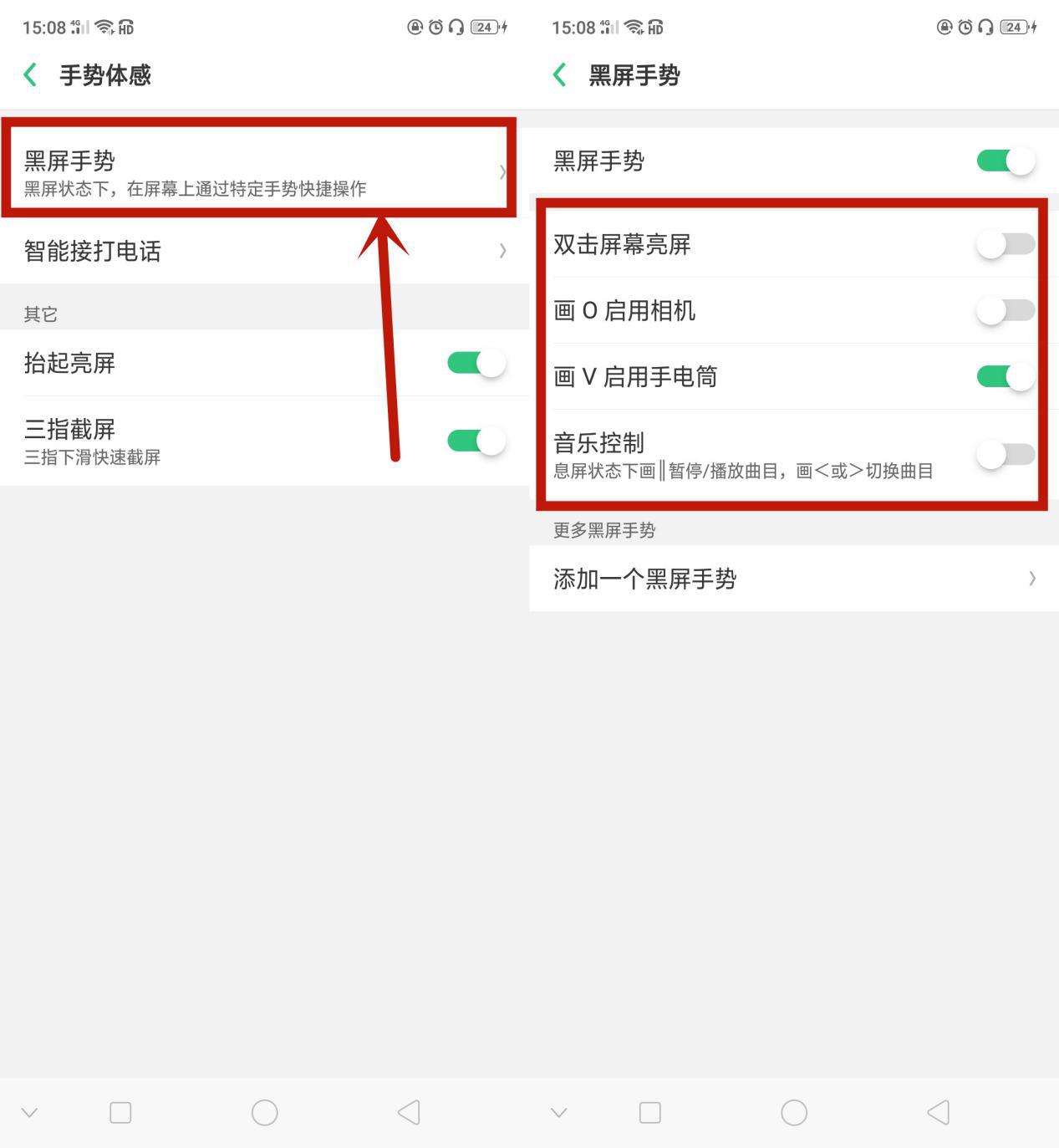 opporeno5pro+的黑科技,opporeno7黑科技隐藏功能