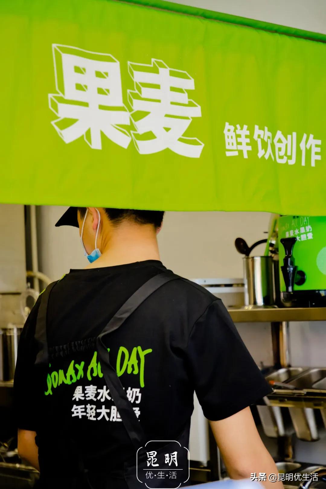 不是吧不是吧？陪伴你12年的果麦，居然变“色”了