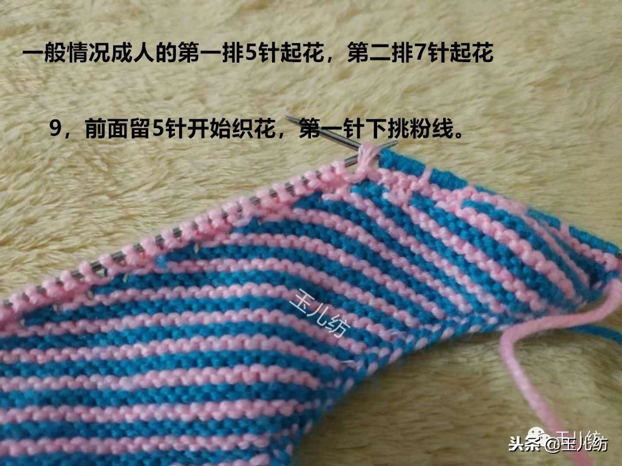 玉儿纺中间太阳花棉鞋上鞋视频,玉儿纺太阳花棉鞋编织教程