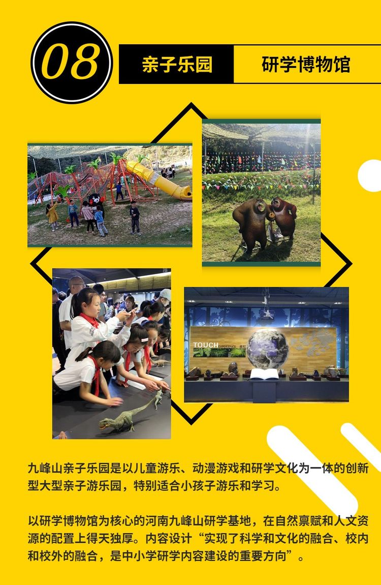 河南景点春节门票免费,河南春节免费景点