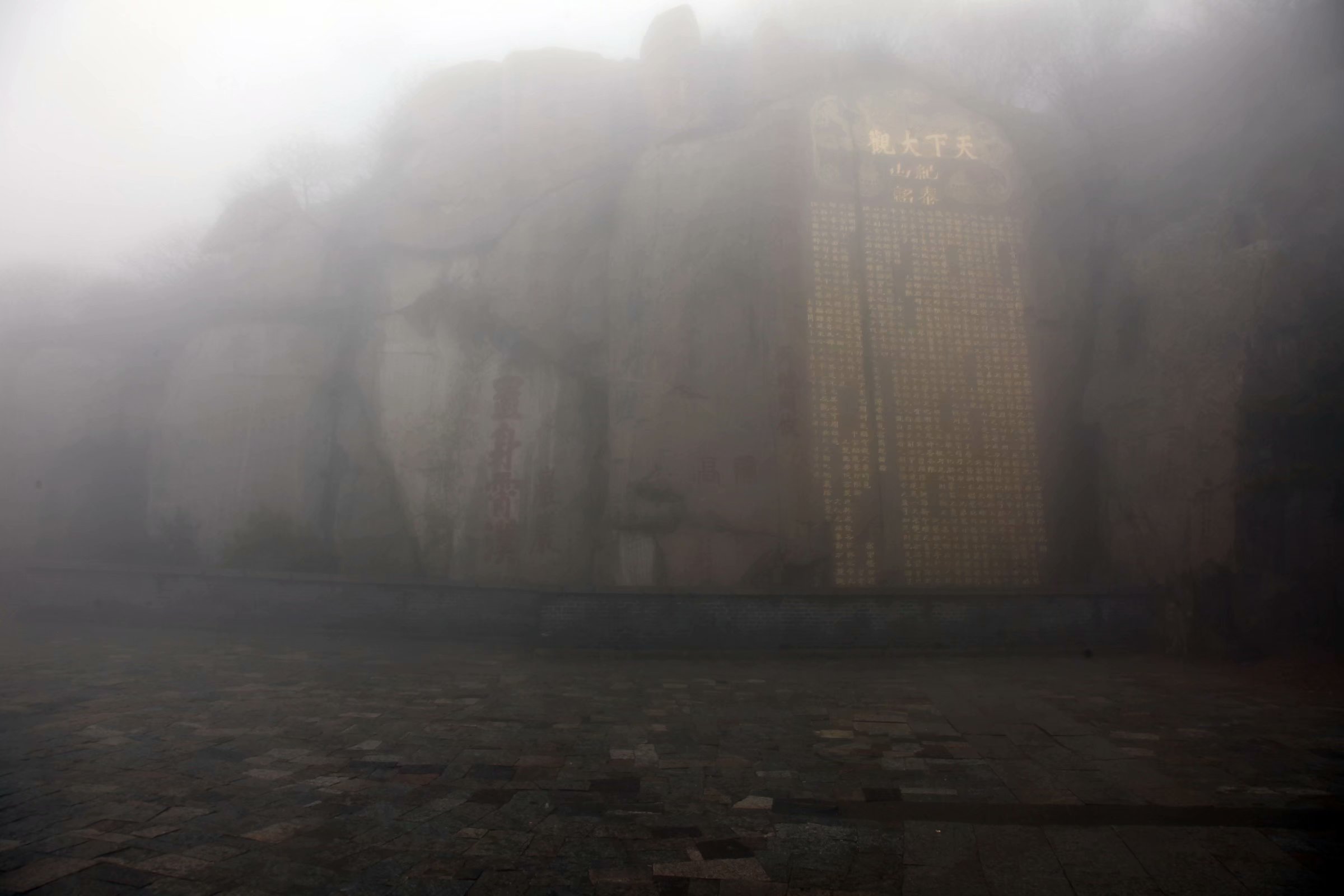 泰山景区在山东哪个市,泰山孔子庙在泰山的位置