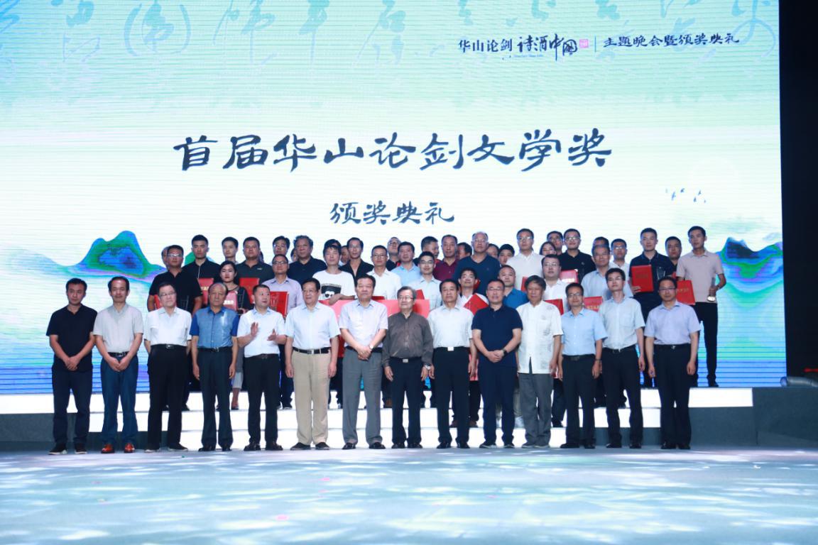 共话诗酒中国，钱文忠、肖云儒、蒙曼、六神磊磊“华山论剑”