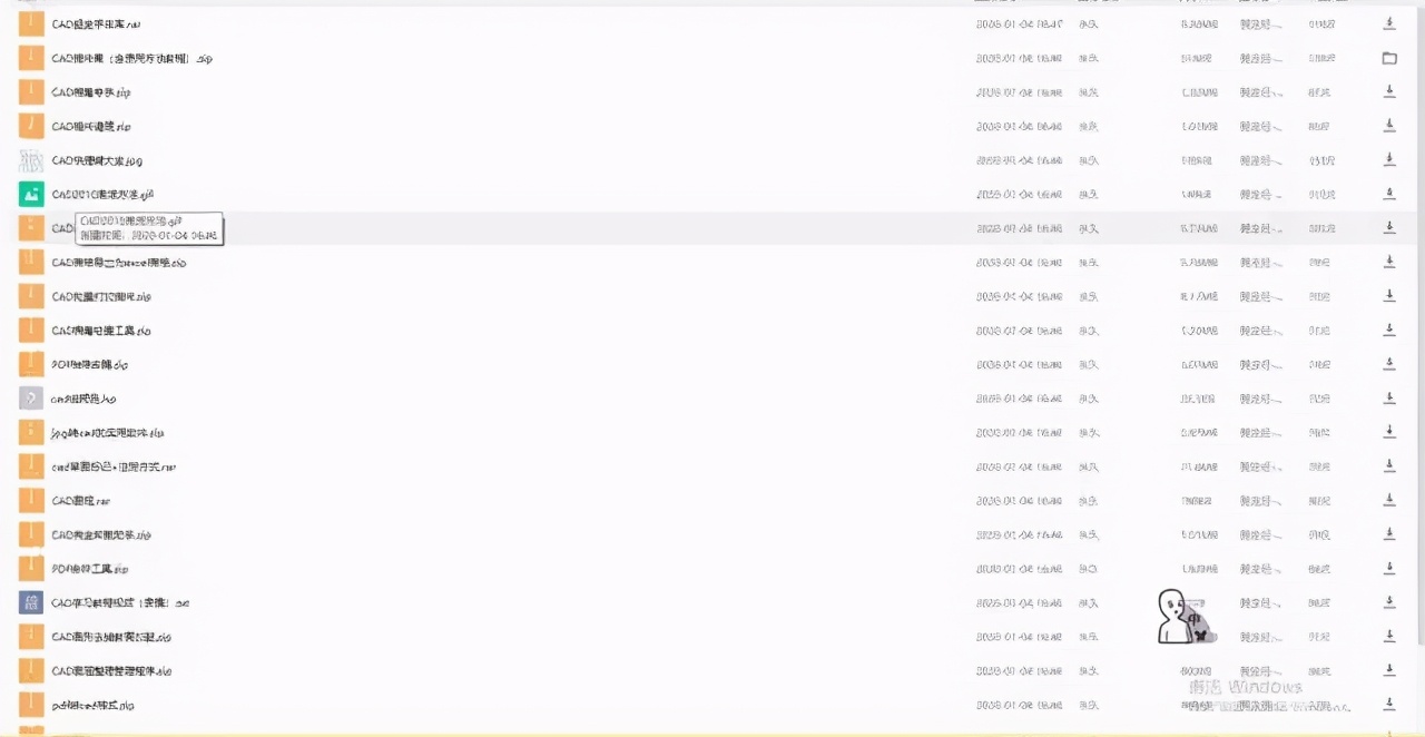 全网最全cad图库资源,高端cad图库