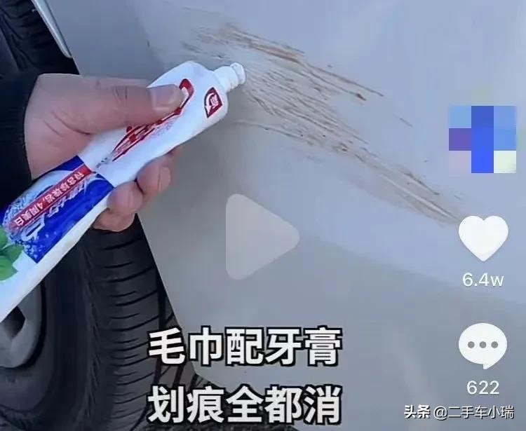 可乐白醋牙膏可以清洗汽车大灯吗,大灯划痕牙膏翻新靠谱吗
