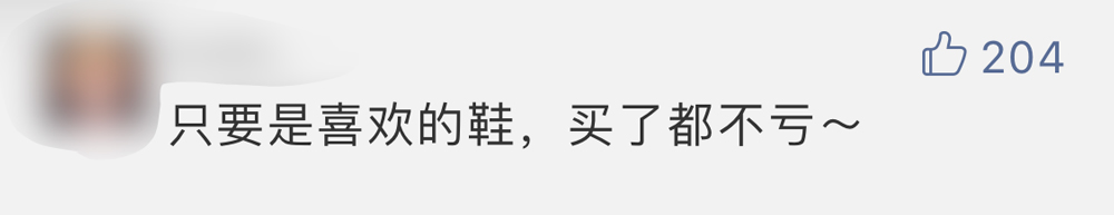 买丝绸黑脚趾AJ1亏到自闭！到底买什么鞋才能稳赚不赔？